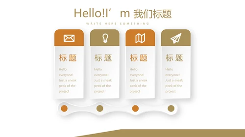 手绘面包烘焙动态PPT