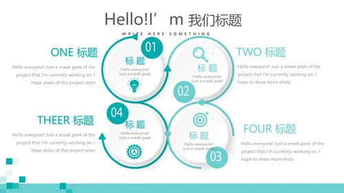 蓝色简约医院介绍动态PPT