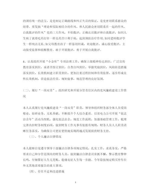 精编财务主管述职报告范文.docx