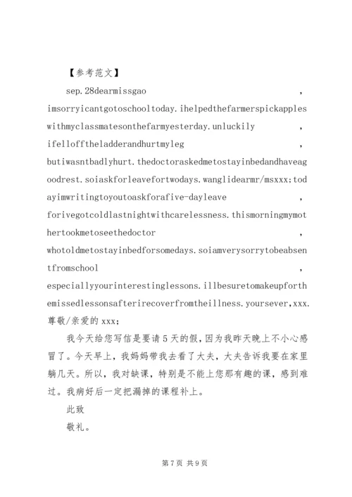 外教课心得体会[合集五篇] (4).docx