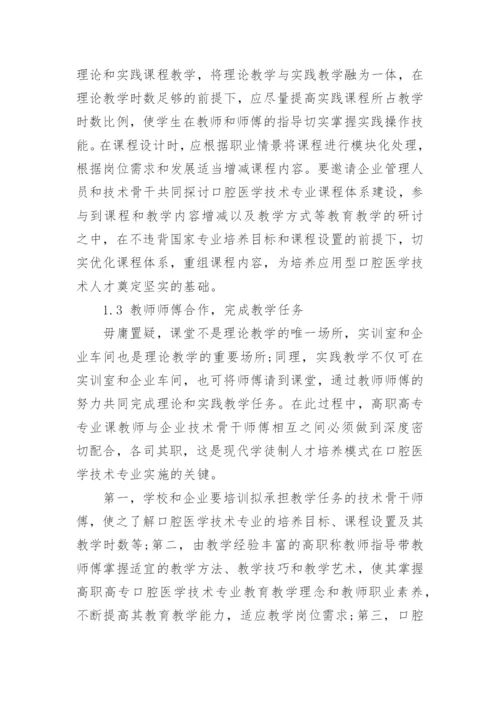 关于医学的论文精选.docx
