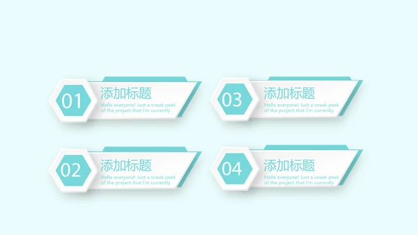 颈椎病危害及预防动态PPT