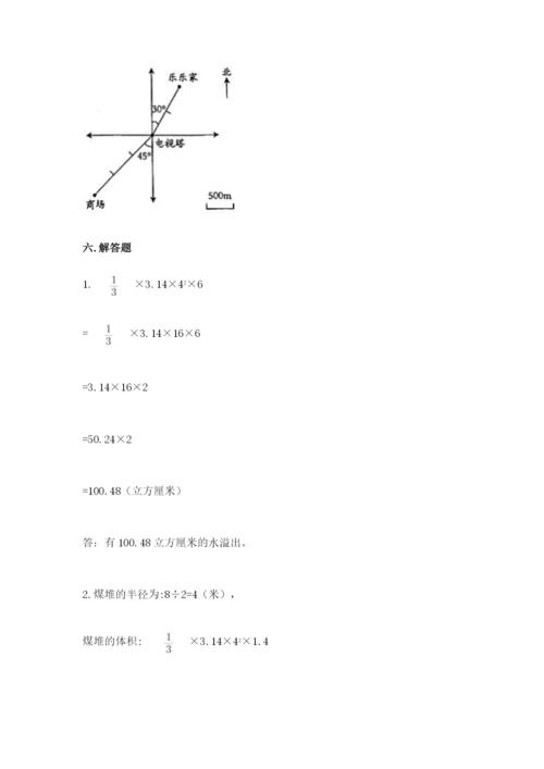 甘德县六年级下册数学期末测试卷（模拟题）.docx