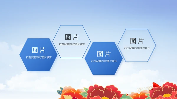党建党支部年终工作总结汇报PPT党课