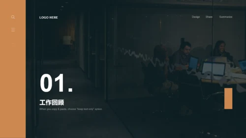 黑色20XX竞聘述职汇报PPT模板