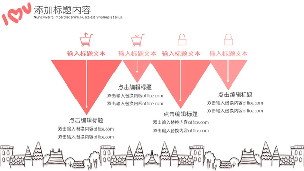 浪漫粉色爱情七夕恋爱活动策划通用PPT模版