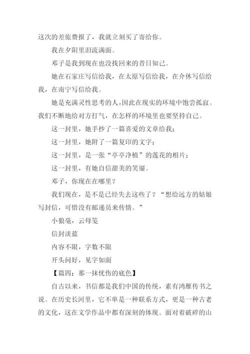 XX湖北高考满分作文.docx