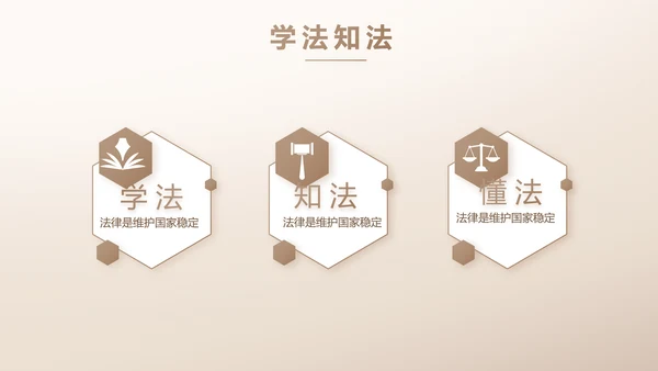 大气创意法律律法律师工作总结PPT