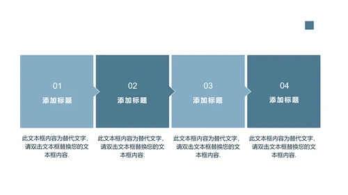 蓝色简约风地球日活动策划方案PPT模板