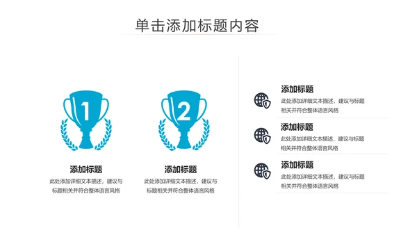 精美钢琴课件钢琴艺术少儿钢琴培训PPT模板