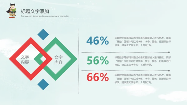 读书分享好书推荐世界读书日PPT模板
