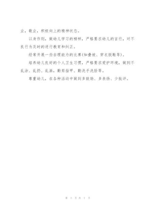 年级组长年终总结开头.docx