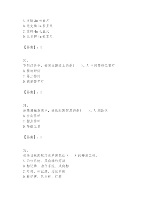 2024年一级建造师之一建民航机场工程实务题库及答案【全优】.docx