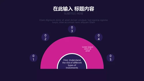 时尚欧美风互联网产品发布会通用PPT模板