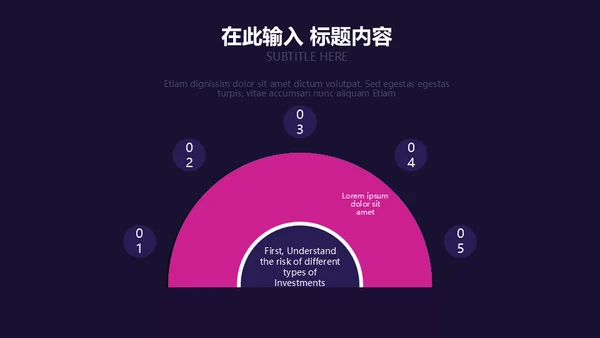 时尚欧美风互联网产品发布会通用PPT模板