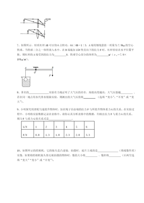 滚动提升练习河南郑州桐柏一中物理八年级下册期末考试达标测试试卷.docx