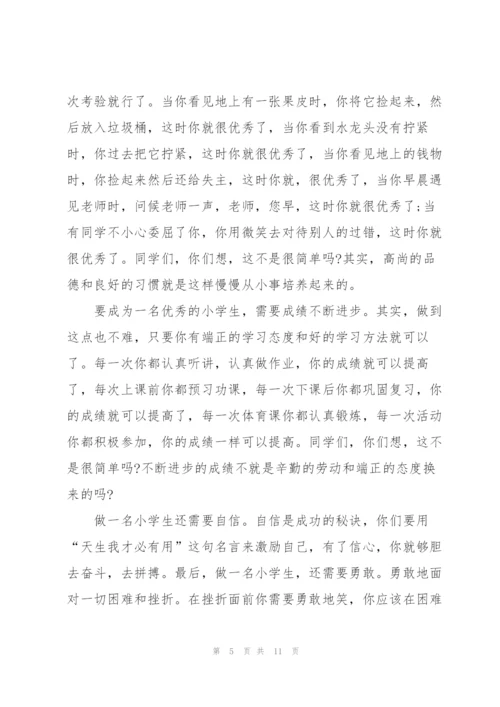 三月开学礼学生代表讲话稿5篇.docx