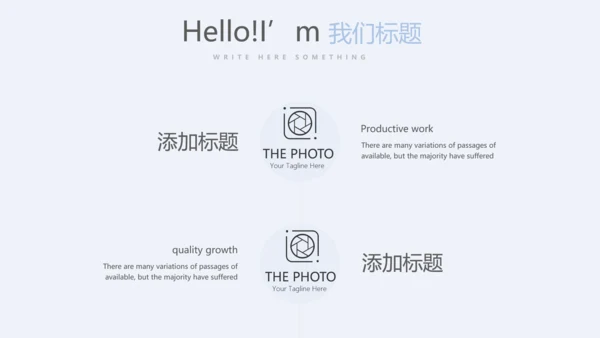 儿童医疗儿童医院呵护宝宝健康动态PPT