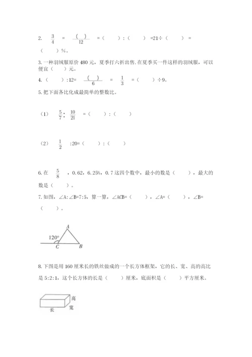 郊区六年级下册数学期末测试卷审定版.docx