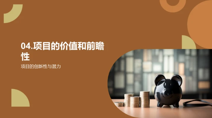 创新经济学研究视角