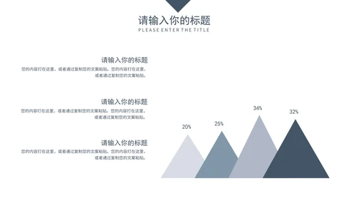 灰紫色几何商务风工作汇报PPT模板