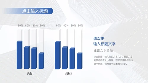 蓝色欧美商务总结模PPT模板