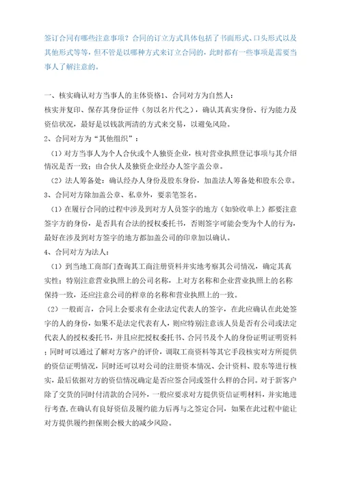 大型商务会议场地租赁合同