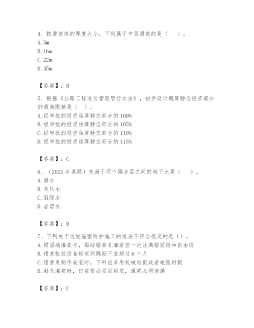 2024年一级造价师之建设工程技术与计量（交通）题库精品含答案.docx