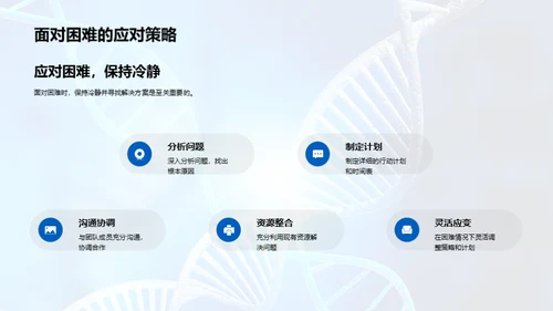 领航未来医疗之路