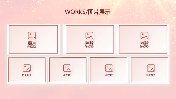 红色喜庆竞选学生会班干部动态PPT模板