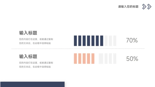 蓝色实用简介企业介绍手册PPT模板