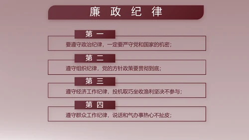 部队军事年终工作总结汇报动态PPT