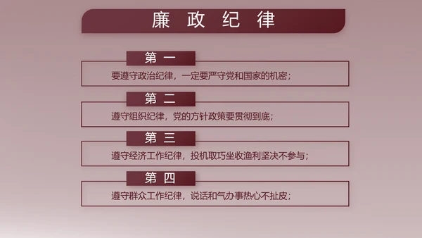 部队军事年终工作总结汇报动态PPT