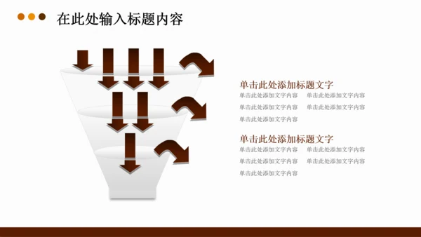 法律法学法院律师法典PPT模板下载