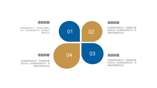 蓝色简约风会计基金股票投资计划总结汇报PPT模板
