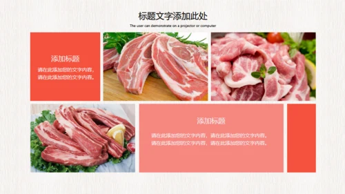 农家新鲜饲养土猪肉宣传动态通用PPT模板