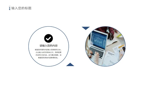 浅蓝色简约风毕业论文答辩PPT模板