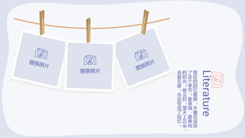 春季旅游电子相册动态PPT