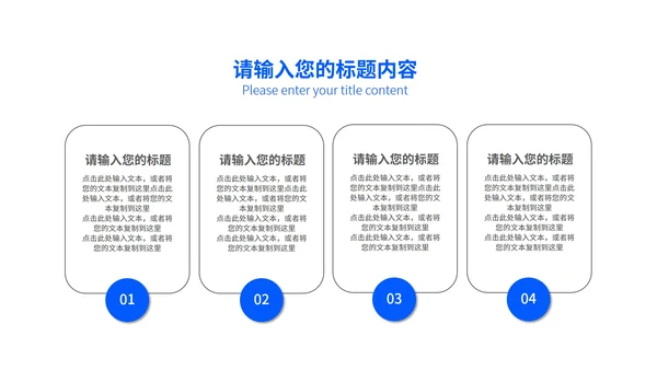 商务科技互联网产品发布会PPT模板