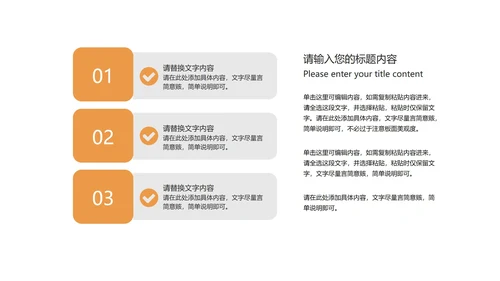 小清新卡通风黄色在线课堂课程同步辅导PPT模板
