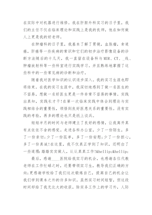 社会实践论文范文1500字.docx