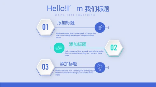 蓝色时尚牙科年年终总结动态PPT