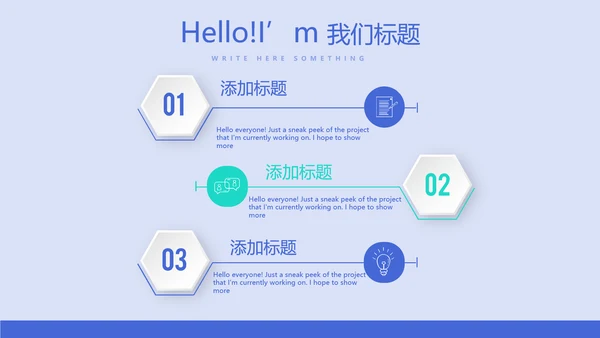 蓝色时尚牙科年年终总结动态PPT