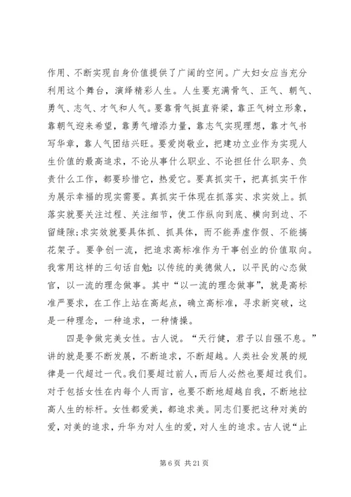 关于身边的好人好事演讲稿.docx