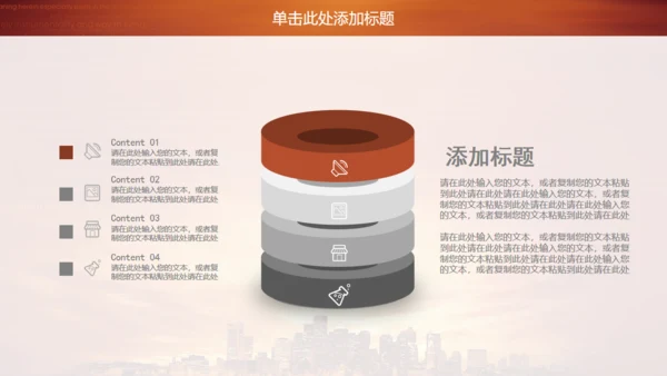 金色商务房地产商务通用PPT模板
