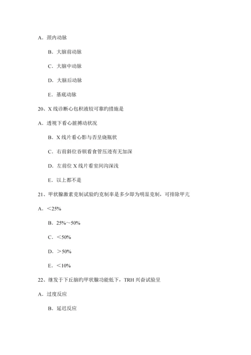 2023年山西省主治医师放射科专业实践能力模拟试题.docx