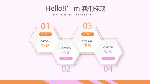 粉色时尚汉堡店宣传动态PPT