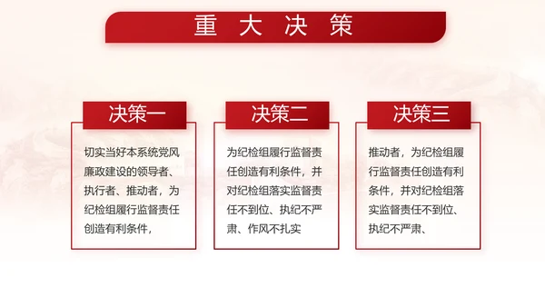 中国人民解放军部队军事动态PPT模板
