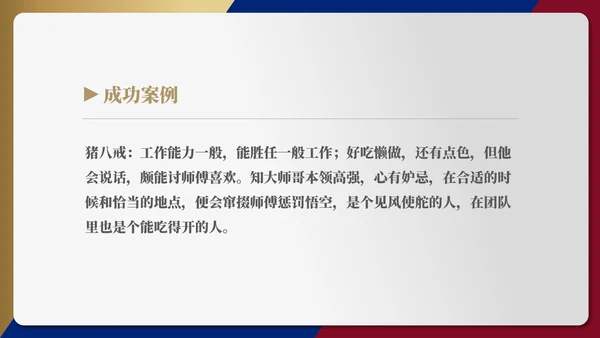 灰色简约风团队合作培训PPT模板