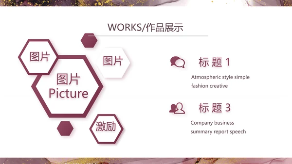 莫兰迪风格红酒产品介绍宣传动态PPT